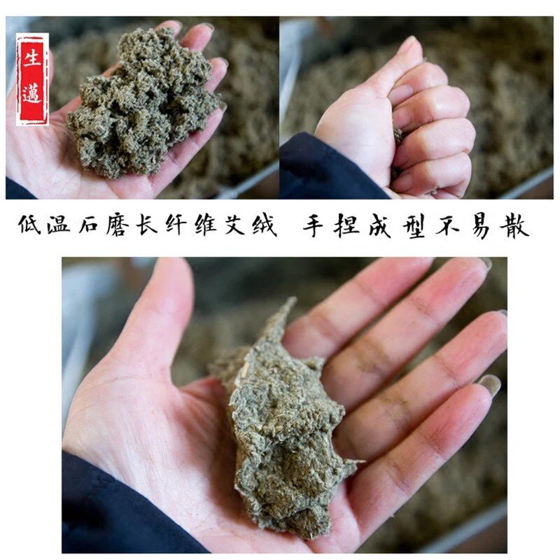 【手工订做】石臼蕲艾条纯手工艾条三年李时珍纪念馆直发十支装