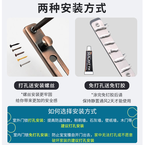 防盗链门内反锁扣门链家用防盗安全链酒店门栓插销锁免打孔窗户链