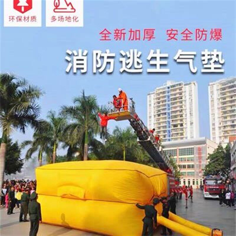 消防救援充气安全气垫户外工地高空保护防摔演练逃生充气保护气垫