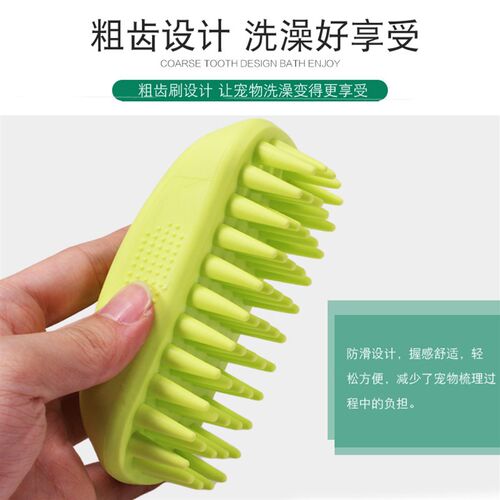 宠物洗澡神器刷子按摩狗狗洗澡刷泰迪金毛萨摩耶猫咪狗狗洗澡用品
