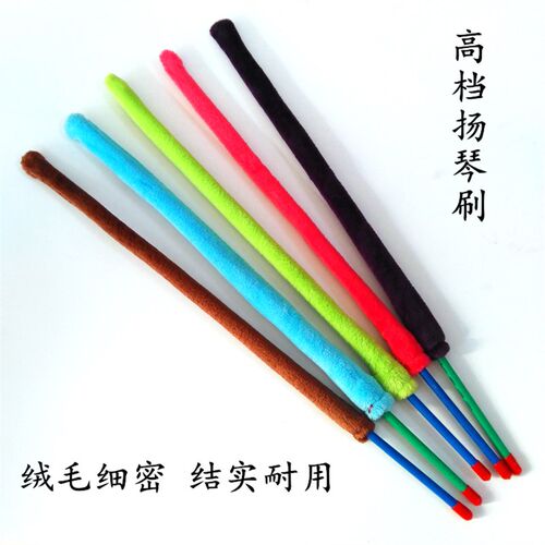 扬琴配件 扬琴刷 扬琴除尘清洁刷 玻璃钢手柄细密绒毛多种颜色
