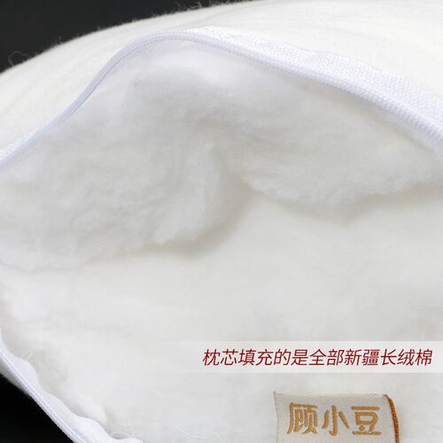 自己裁剪需要的幼儿园枕芯尺寸天然棉花枕儿童枕婴儿枕头3-6岁