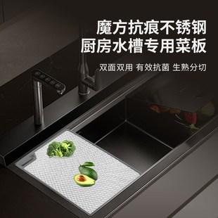 厨房水槽防霉菜板嵌入式案板304不锈钢砧板35/35.5/36/37/38/40cm