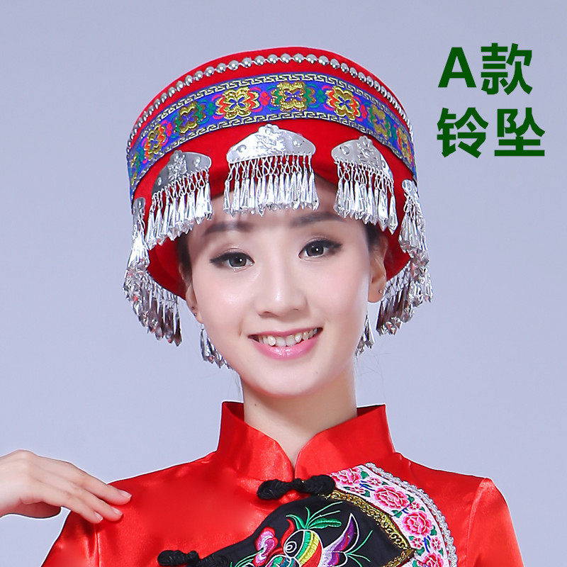 壮族苗族演出服头饰云南少数民族土家族舞蹈演出配饰贵州苗族女帽
