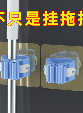 拖把挂钩免打孔神器卫生间阳台墙面装饰挂扫把收纳固定拖布夹粘钩