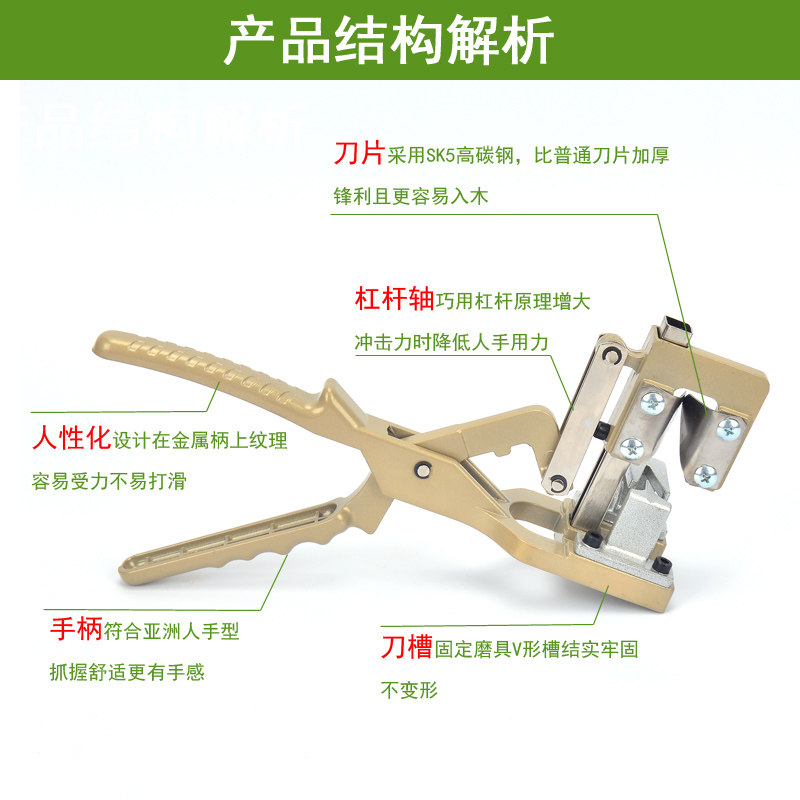 多功能嫁接工具嫁接机苗木嫁接嫁接器 果树嫁接神器嫁接剪嫁接钳