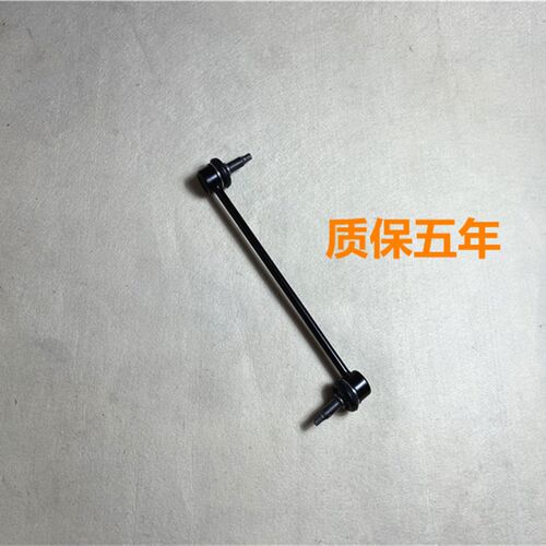 适用起亚赛拉图K2锐欧K3K4狮跑K5智跑福瑞迪前平衡杆球头吊臂球头