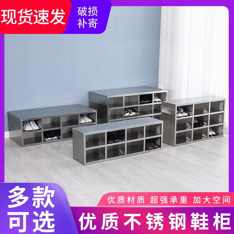 不锈钢鞋柜员工鞋凳更衣柜车间换鞋工厂无尘单双面更鞋柜净化鞋凳
