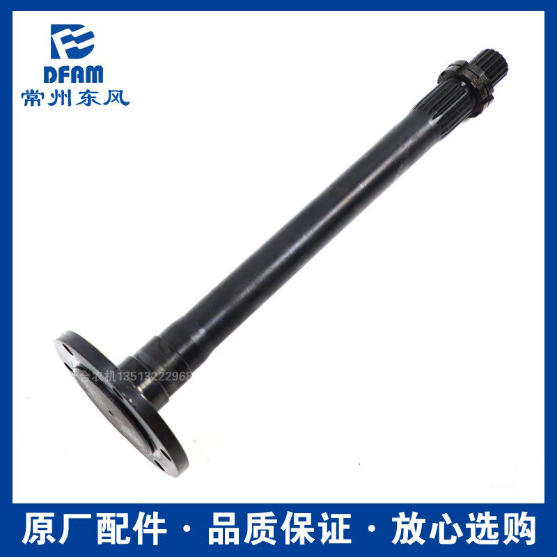 常州东风拖拉机404/454/504/604配件后桥驱动轴半轴传动轴原厂 正