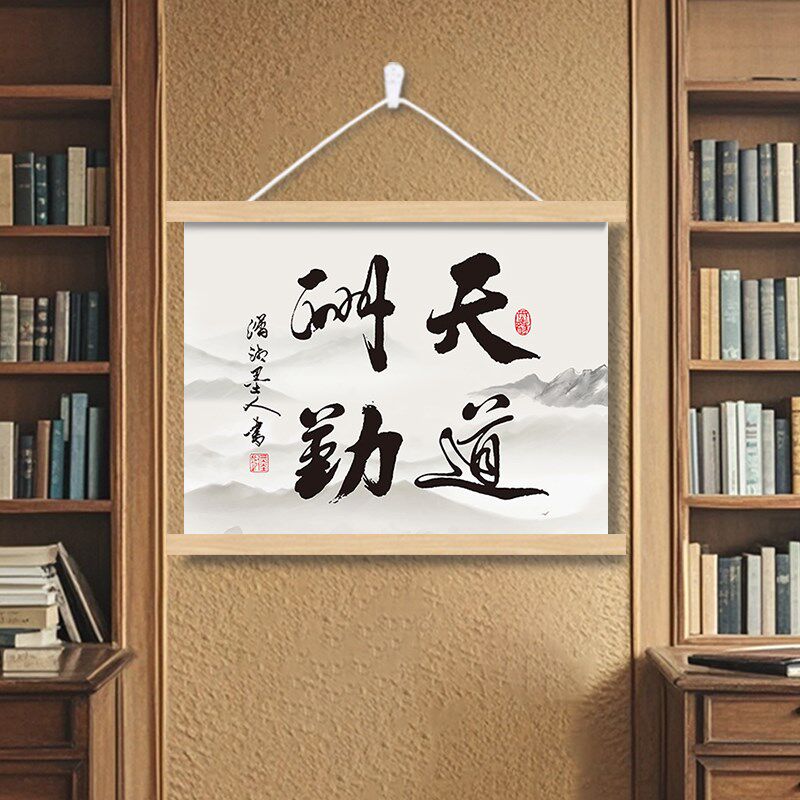 字画电表箱装饰画遮挡挂画配弱电闸箱开关盒客厅餐厅墙壁遮挡挂轴图片