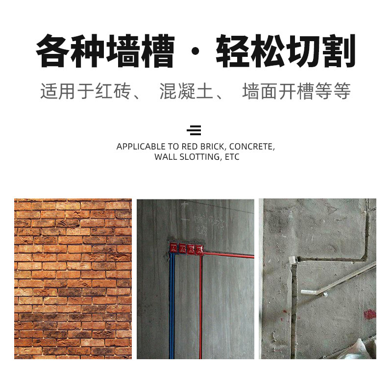 晋周125/133金刚石锯片156角磨机开槽机混凝王墙槽王专用切割刀片图片