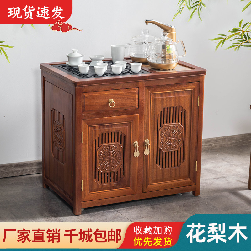 花梨木移动茶台实木茶水柜烧水壶一体套装家用客厅新中式茶柜边桌
