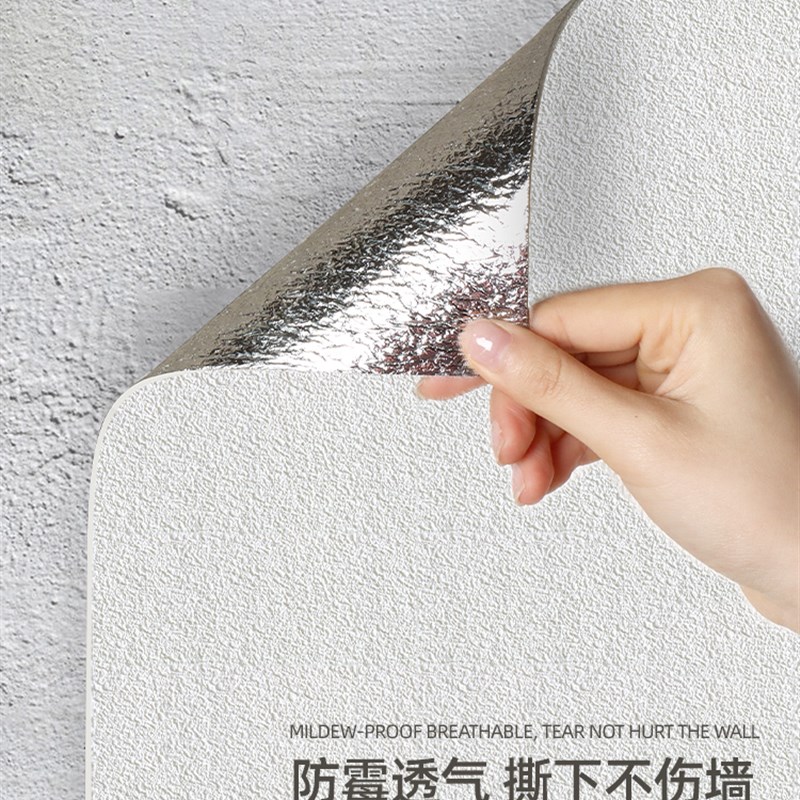 墙纸自粘温馨卧室防水防潮贴纸翻新宿舍壁纸装饰房间电视背景墙贴