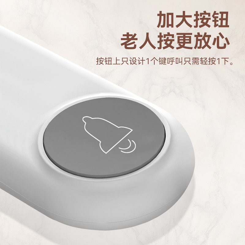 老人呼叫器无线家用床头一键紧急呼救按铃呼叫铃报警器呼唤铃充电