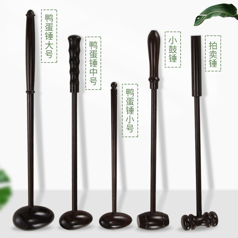 紫檀木养生按摩锤敲打锤经络锤颈肩膀敲打穴位棒拍打腿背部健身锤