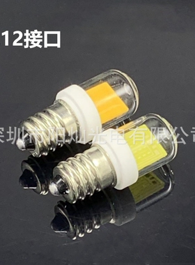 LED小灯5WCOB光源G4/G8/G9/E11/E12/E14/BA15D/BA15S调光220V110V