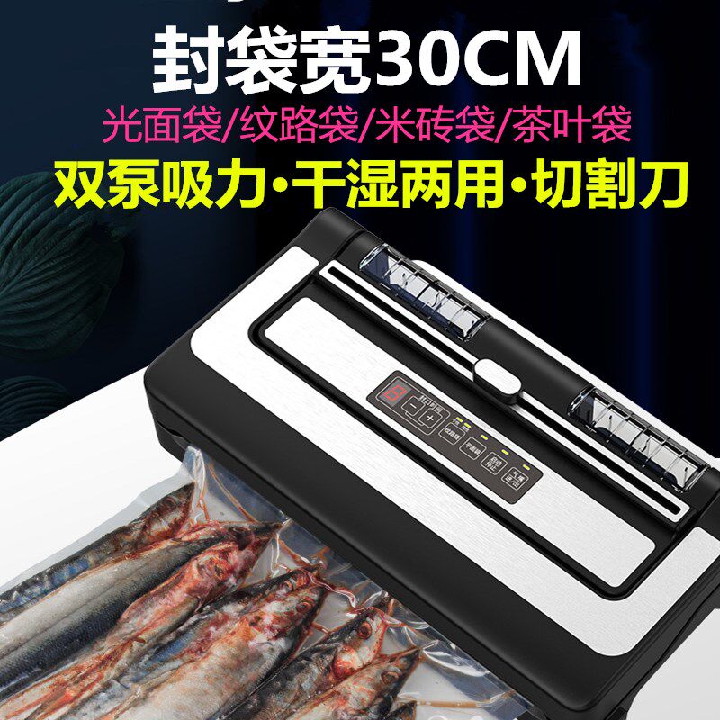 青叶牌全自动保鲜食品包装机干湿两用真空封口机商用不挑袋密封机