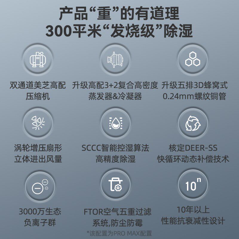 宫菱工业除湿机家用地下室别墅抽湿机除湿净化一体除湿机