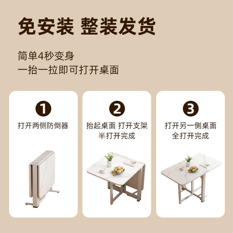 折叠餐桌家用小户型简易饭桌仿岩板白色茶几客厅简易吃饭桌子餐桌