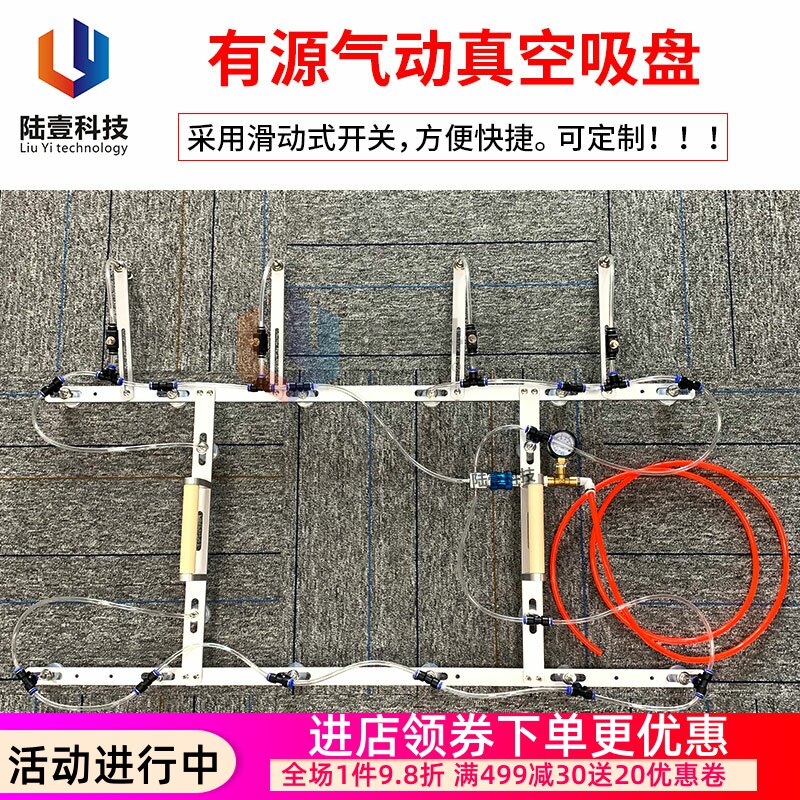 新款 有源气动液晶屏吸盘 一键控制超强吸力双层吸嘴测压精准无确