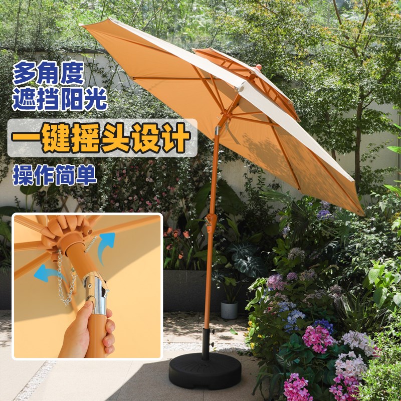 户外植物遮阳伞网红庭院大伞院子伞太阳伞花园露台伞中柱伞咖啡店