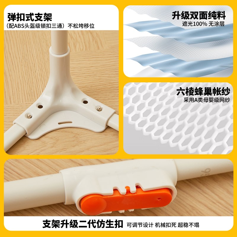 2026新款遮光床帘蚊帐大学生宿舍专用一体式上铺上下铺通用床幔