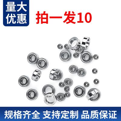微型小轴承大全迷你623 624 625 626 627 628 629ZZ RS深沟球高速