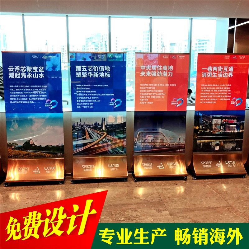 商场4S地产立式不锈钢双面钢化玻璃立牌底座广告牌展示架丽屏架