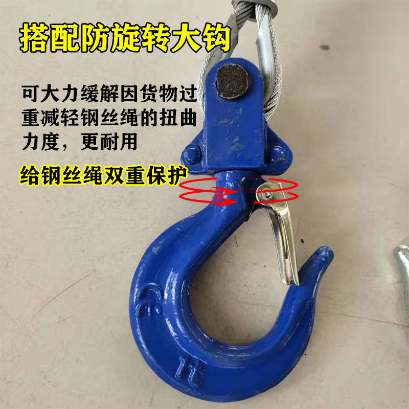 吊机提升机钢丝绳钢芯防旋转专用3/4/5/6/8mm微型电动葫芦钢丝绳