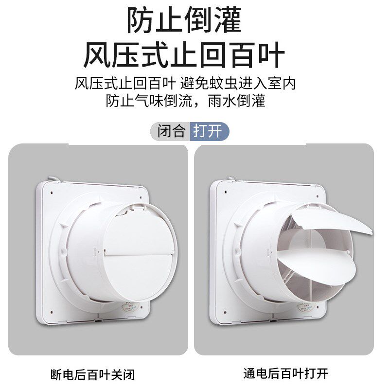 正野6寸家用浴室排气扇薄款强力墙壁换气扇8寸圆形玻璃窗款