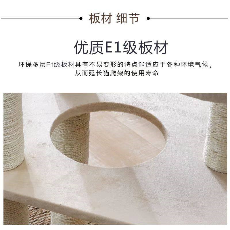 猫爬架编织猫窝猫树一体大型别墅太空舱多层跳板剑麻宠物用品大全