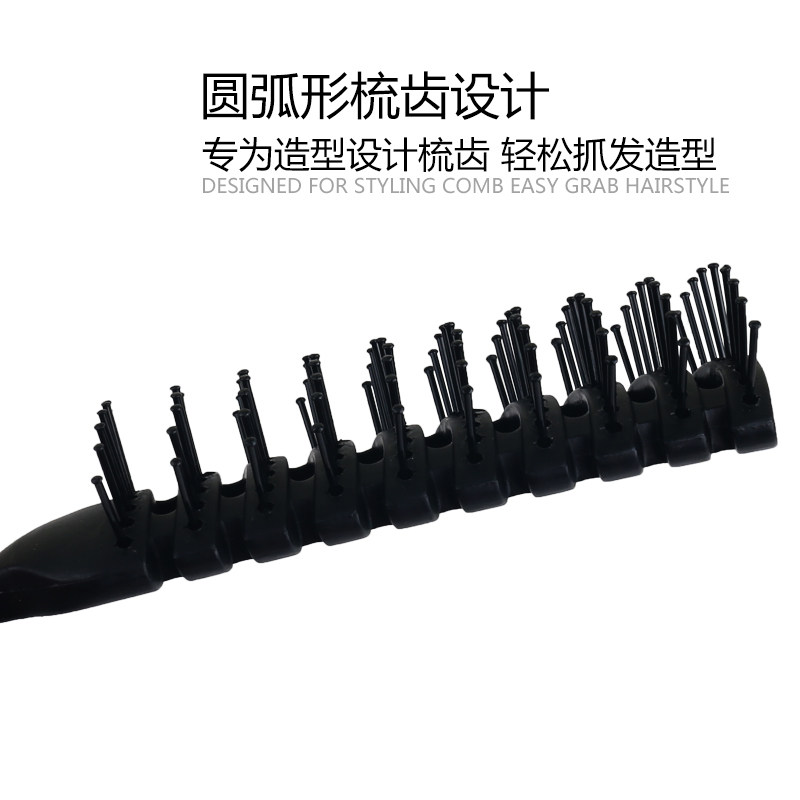 男士排骨梳吹造型专用头发蓬松背头飞机头发定型神器女家用卷发梳