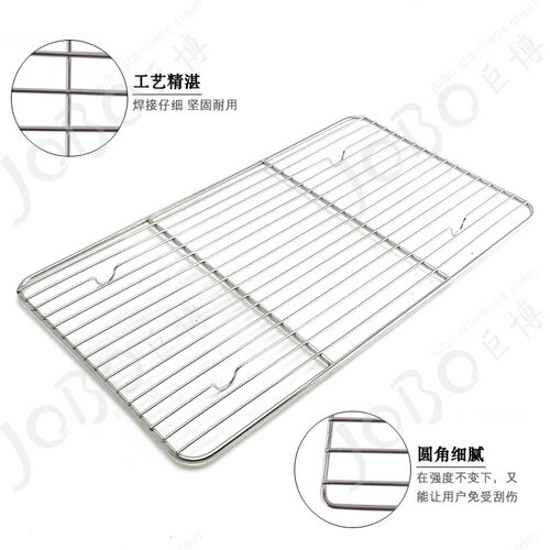 不锈钢1/1GN1/2GN1/3 GN凉网份数盆隔水网滤油网烧烤网烤箱烤网架