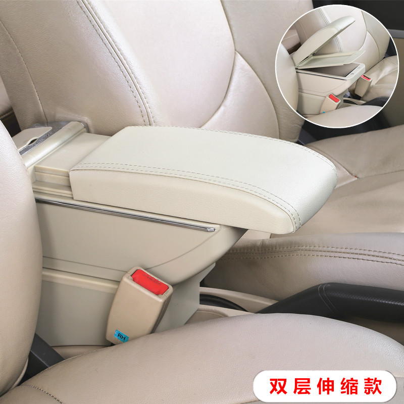 东风小康扶手箱专用V07S V21 V22 V27 V29中央手扶储物盒改装配件