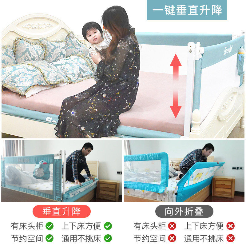 禧儿宝床围栏婴儿童防摔护栏防掉床边挡板垂直升降2米1.8大床通用