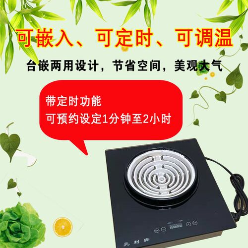 商用饭店炒菜炉电灶3500W大功率电磁炉5档触摸调温家用小型电炉子
