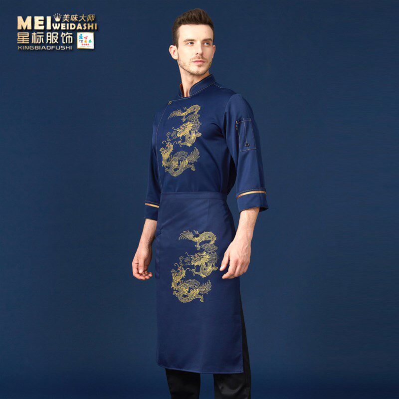 厨师工作服男厨师长龙服酒店厨房衣服比赛主厨大厨工装总厨厨师服