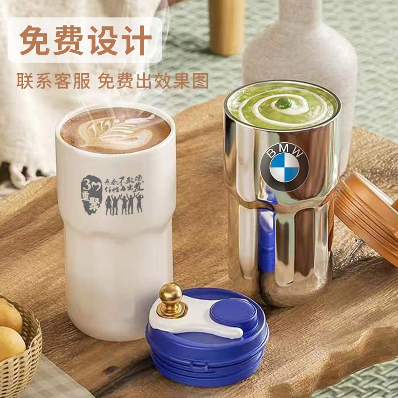 咖啡杯保温杯定制logo开业活动纪念定制礼品刻字广告杯