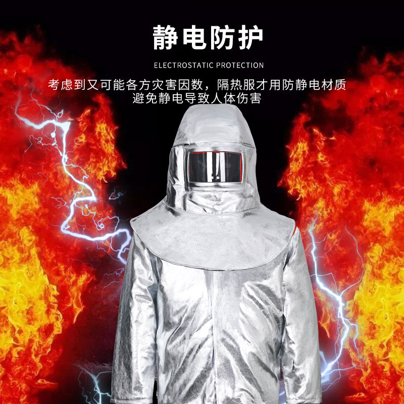 消防隔热服防火服500/1000度套装家用森林衣服防烫耐高温阻燃避火