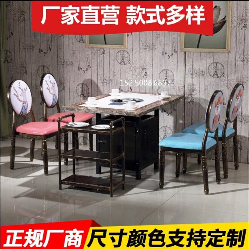 大理石火锅店桌椅组合实木串串火锅桌椅电磁炉饭店商用