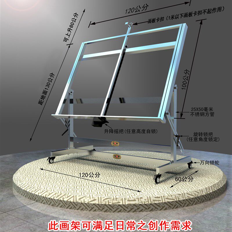 画架平立两用升降旋转多功能折叠大型庆岭画架国画板油画架画夹