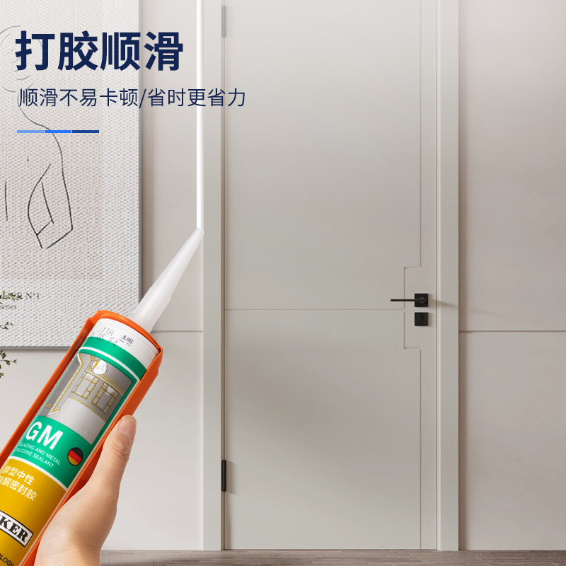 玻璃胶枪自动断胶省力打胶枪家用密封装修门窗专用美容胶打胶神器