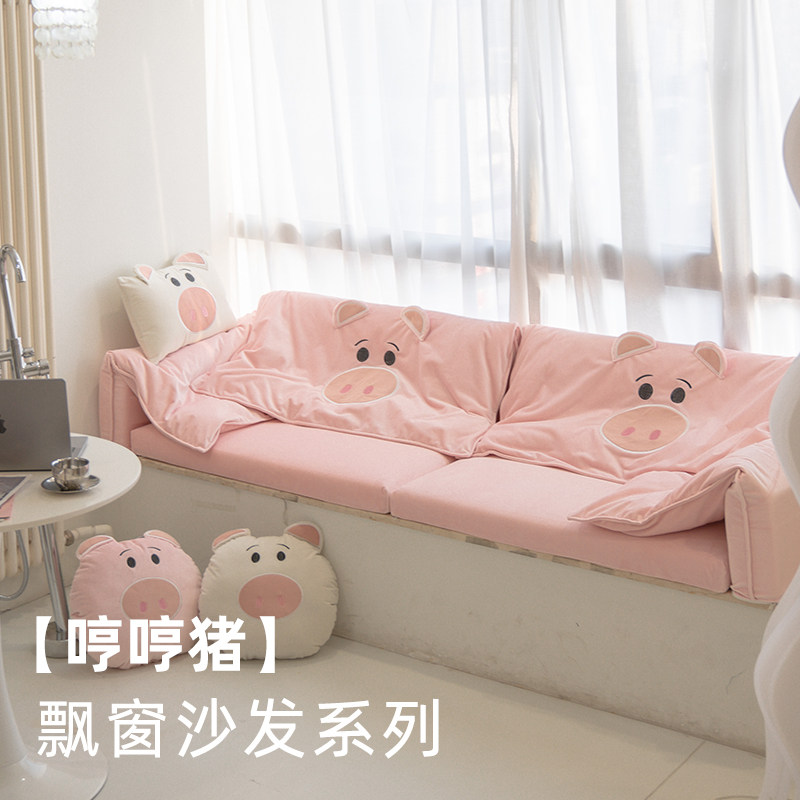 【哼哼猪】2023新款飘窗沙发飘窗垫轻奢窗台垫定制网红阳台垫定做