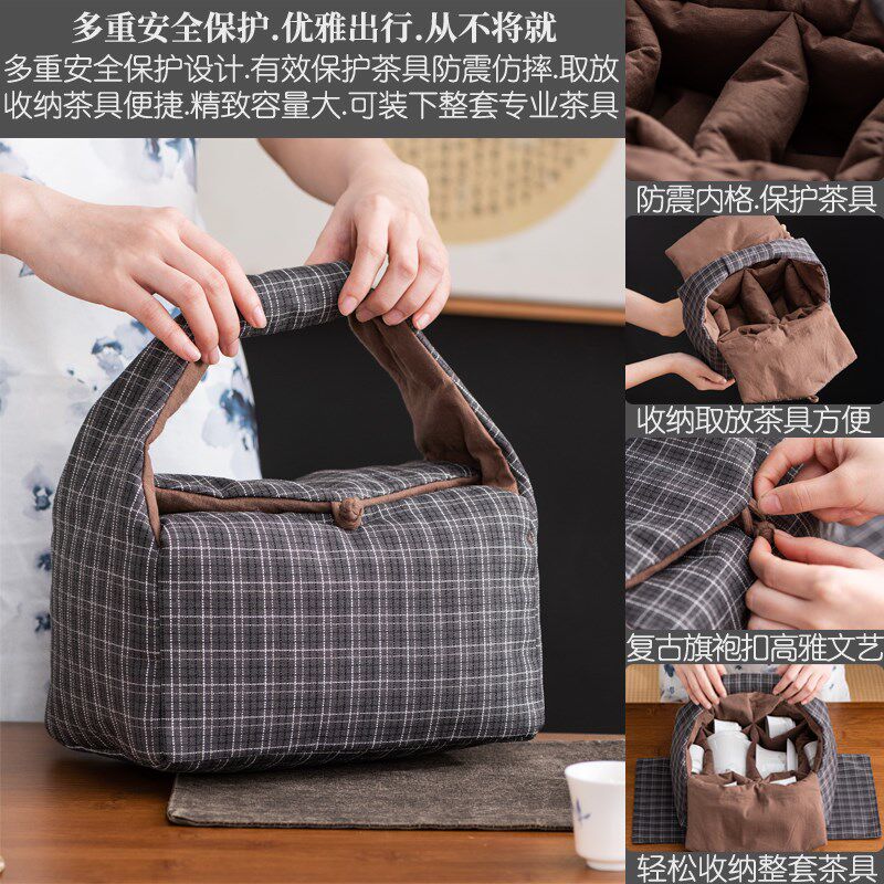 日式礼盒茶具收纳包户外旅游便携式茶包茶壶茶杯盖碗大容量手提袋