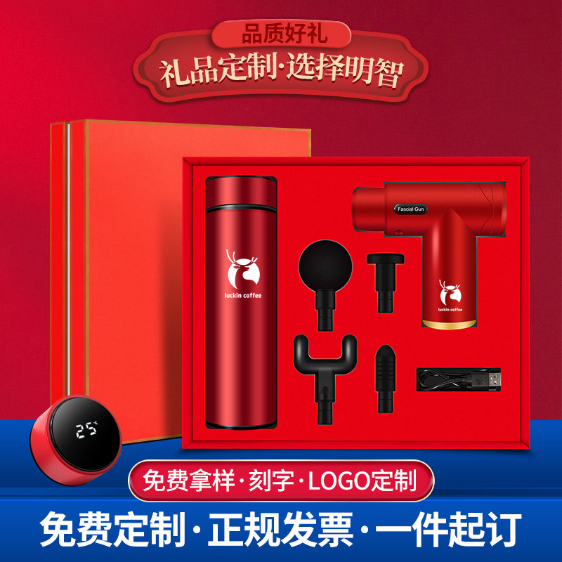 生日礼物商务会议礼品定制公司年会企业单位送客户员工伴手纪念品
