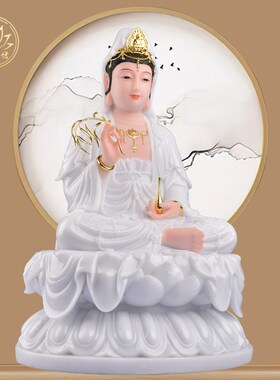 合成汉白玉雕刻观音菩萨家用坐莲观音佛像供奉观世音娑婆三圣摆件