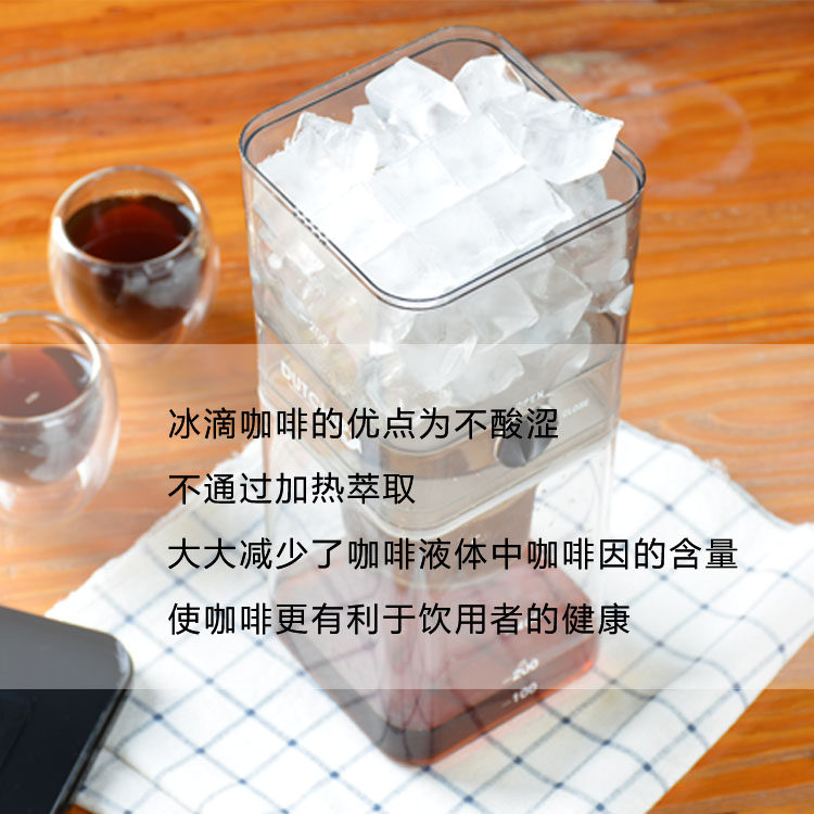 冰滴咖啡壶 韩国家用商用冰酿小型滴漏式冷泡冰萃茶壶冷萃咖啡机