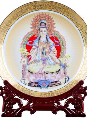 景德镇陶瓷器金佛像观音装饰盘挂盘坐盘家居客厅摆件新中式工艺品