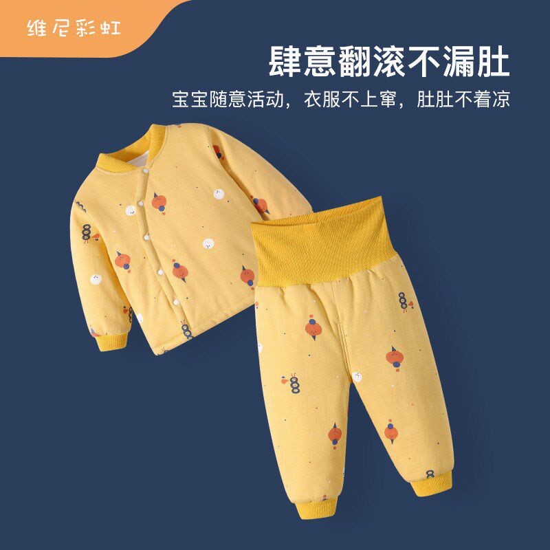 婴儿冬装夹棉套装宝宝保暖外套新生儿衣服秋冬季分体护肚棉衣棉裤