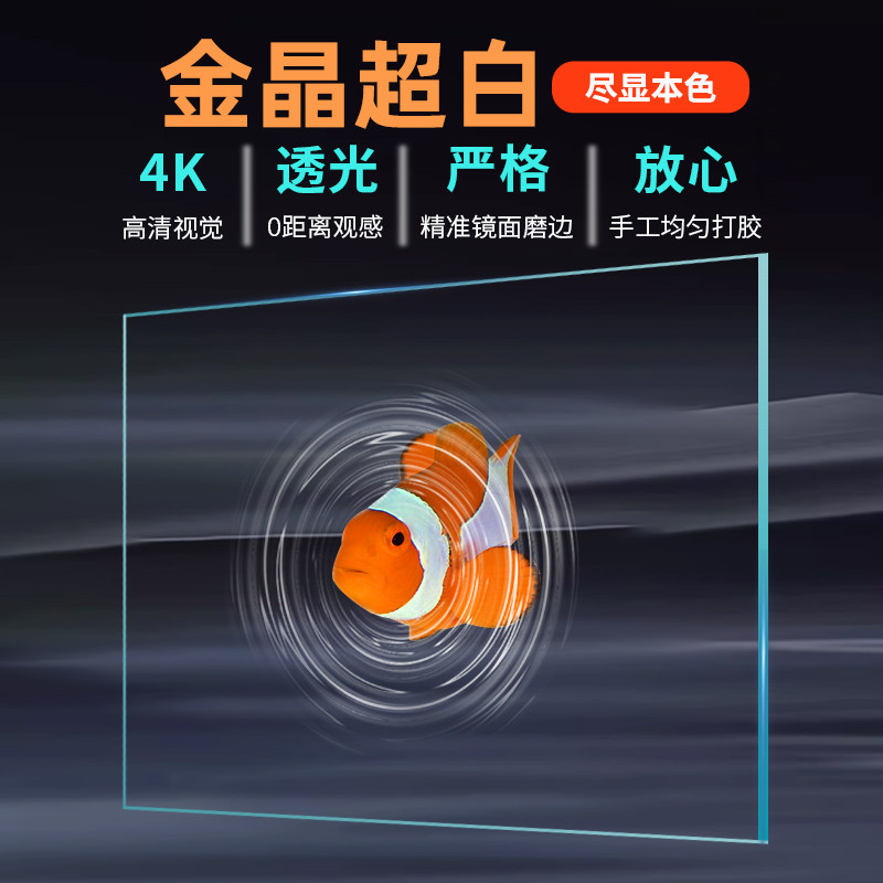 鱼缸超白背滤小型客厅生态养鱼桌面缸免换水懒人造景自循环水草缸
